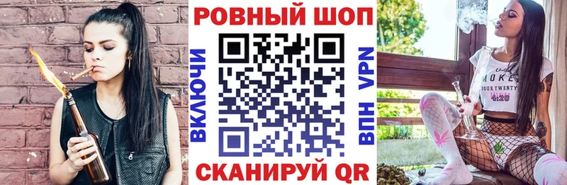 Хочу наркоту Ялуторовск A-PVP COCAIN Меф мяу мяу ГАШИШ