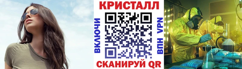 цена наркотик  Ялуторовск  Амфетамин 97% 