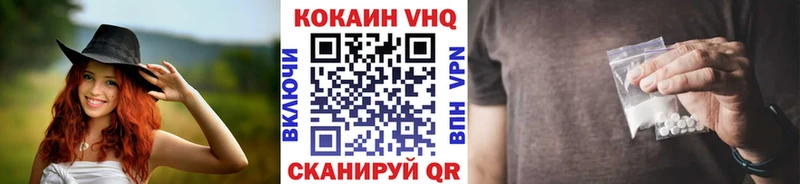 наркотики  МЕГА маркетплейс  COCAIN 98%  Ялуторовск 