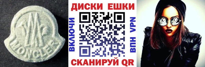 Ecstasy 99% Ялуторовск