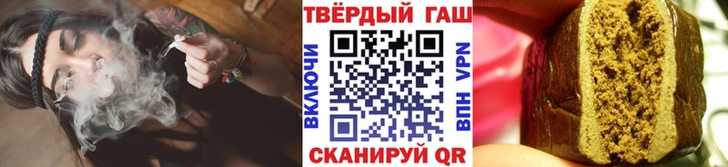 Гашиш ice o lator  Ялуторовск 