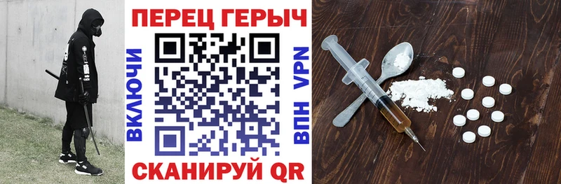 как найти закладки  Ялуторовск  OMG ссылки  ГЕРОИН афганец 