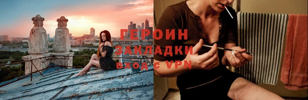 эйфоретик Армянск