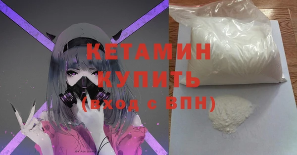 PSILOCYBIN Арсеньев