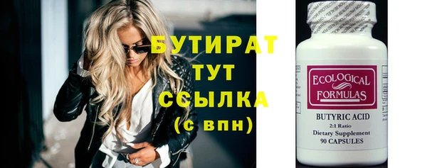 эйфоретик Армянск