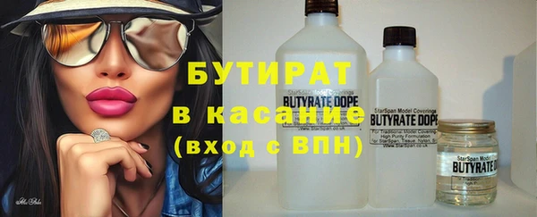 Альфа ПВП Аркадак