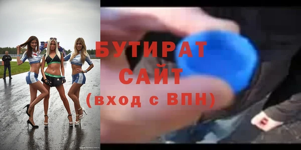 эйфоретик Армянск