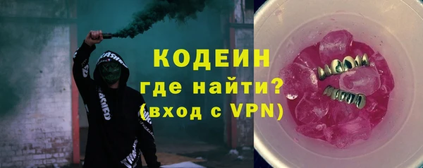 PSILOCYBIN Арсеньев