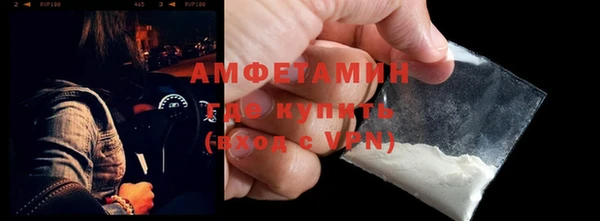 эйфоретик Армянск
