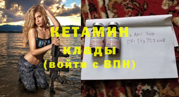 Альфа ПВП Аркадак