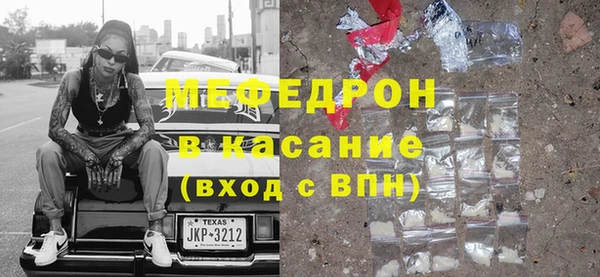 Альфа ПВП Аркадак