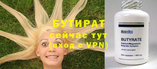 Альфа ПВП Аркадак