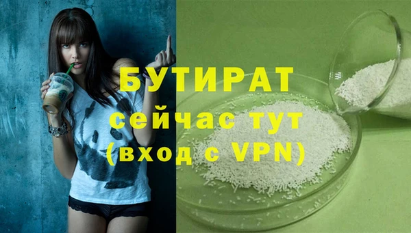 эйфоретик Армянск