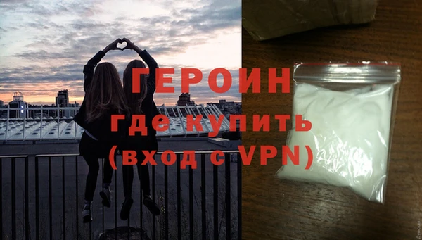 эйфоретик Армянск