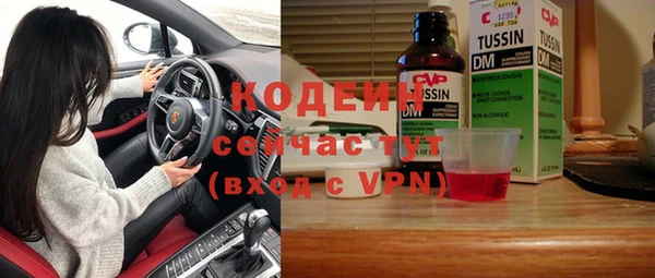эйфоретик Армянск
