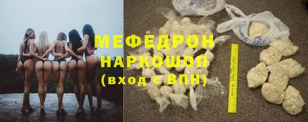 эйфоретик Армянск