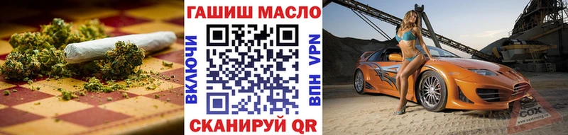 MEGA сайт  Ялуторовск  ТГК гашишное масло 