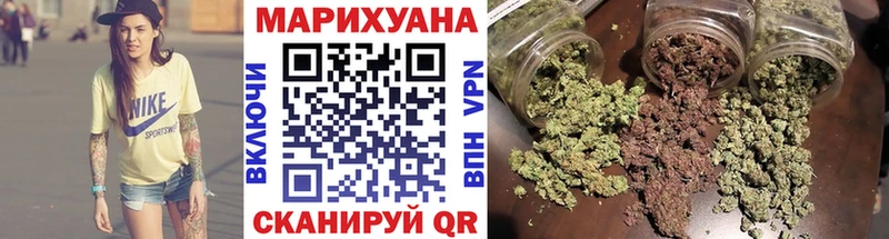 где продают   Ялуторовск  это формула  Марихуана Ganja 